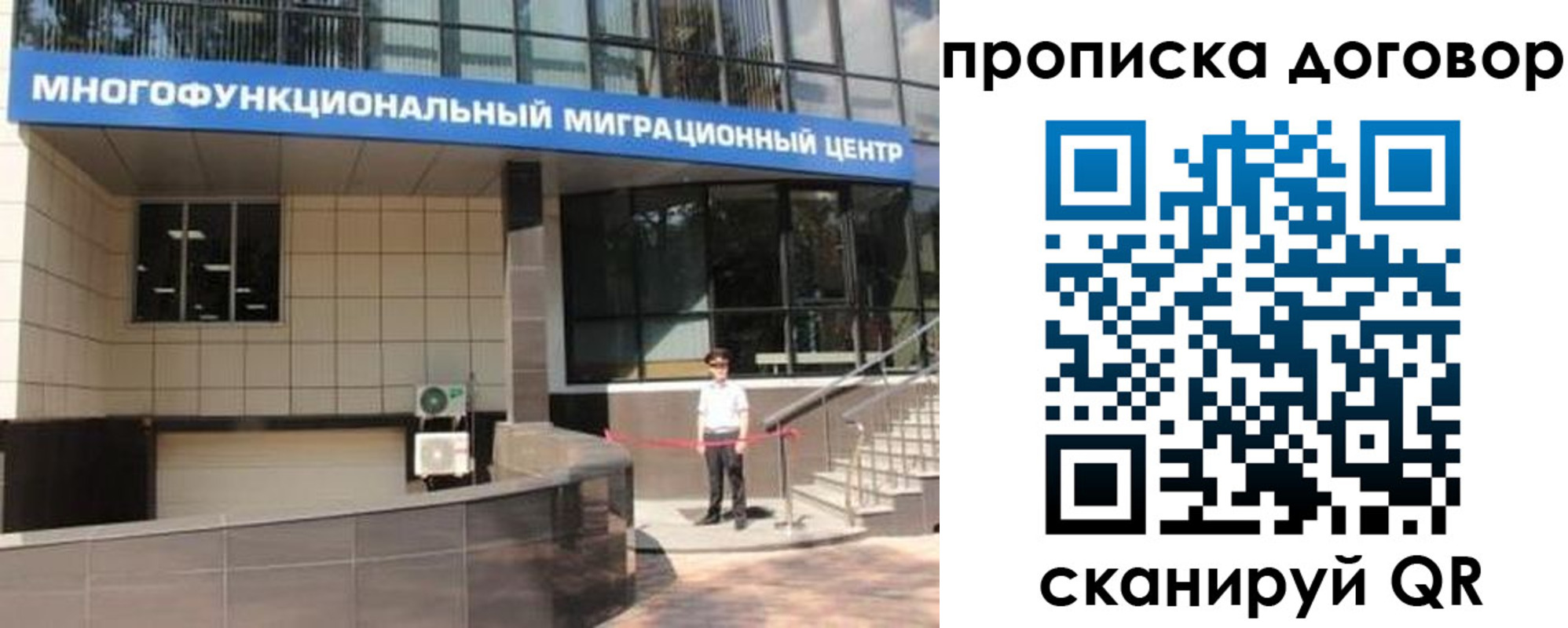 пропишу в квартире в Новозыбкове